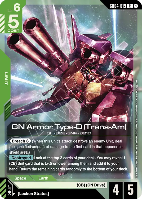GD04-019/GN Armor Type-D (Trans-Am) R