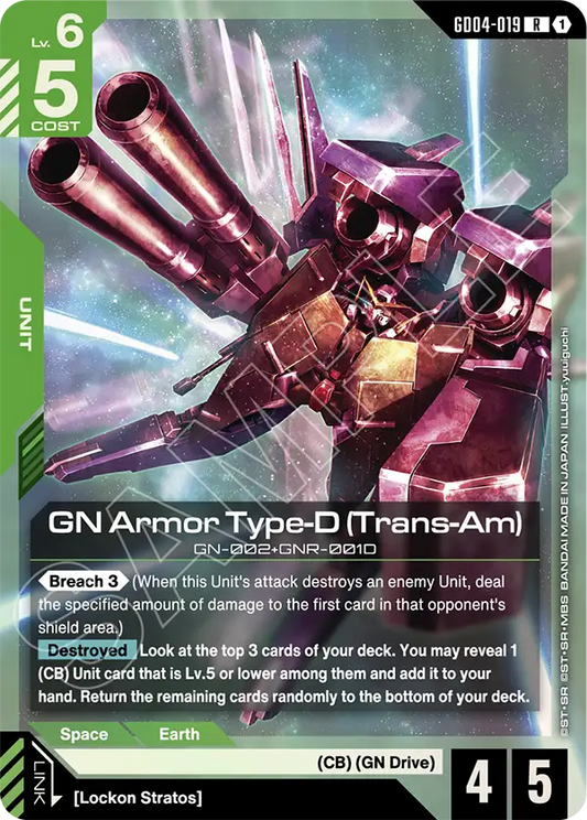 GD04-019/GN Armor Type-D (Trans-Am) R GD04