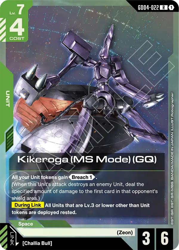 GD04-022/Kikeroga (MS Mode) (GQ) R
