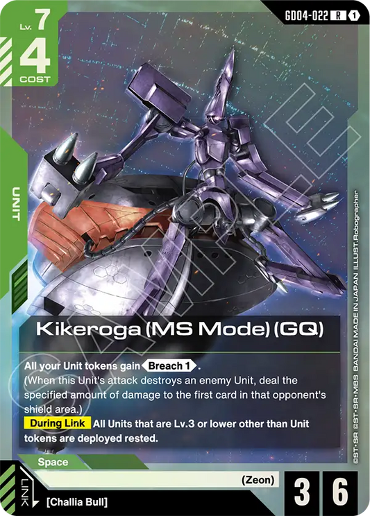 GD04-022/Kikeroga (MS Mode) (GQ) R GD04