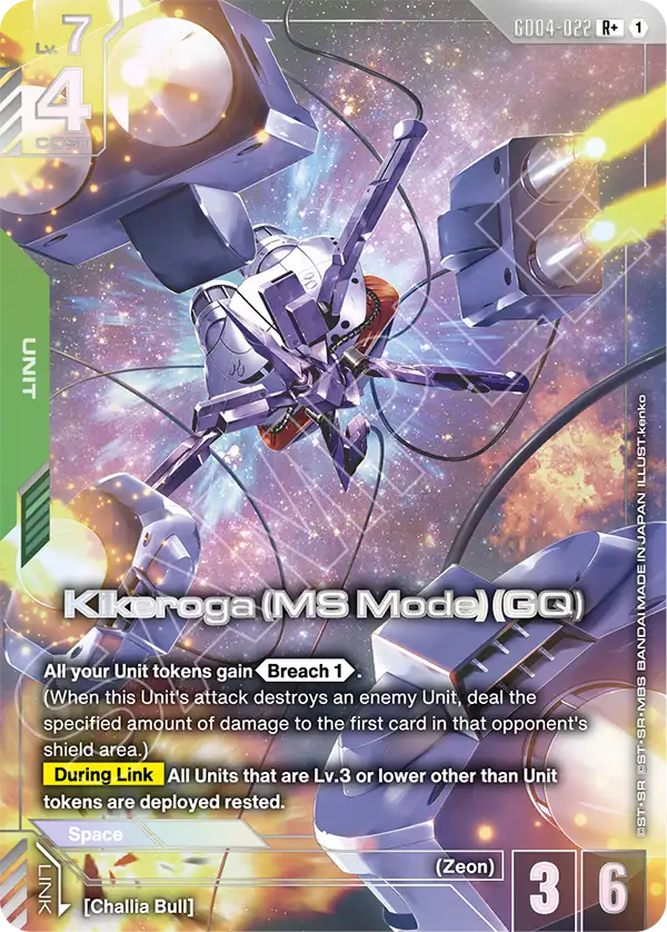 GD04-022/Kikeroga (MS Mode) (GQ) R+