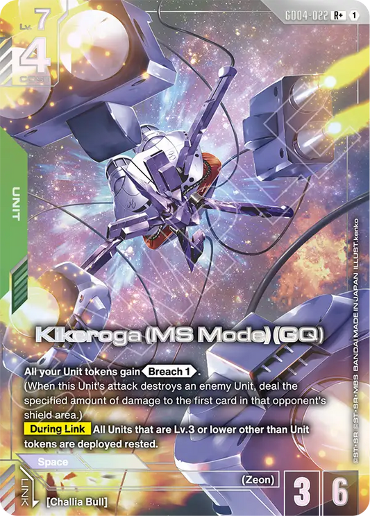 GD04-022/Kikeroga (MS Mode) (GQ) R+ GD04