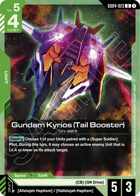 GD04-023/Gundam Kyrios (Tail Booster) U GD04