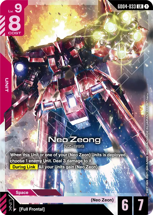GD04-033/Neo Zeong LR