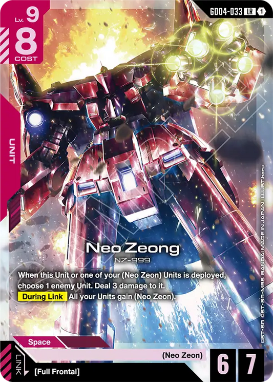 GD04-033/Neo Zeong LR GD04