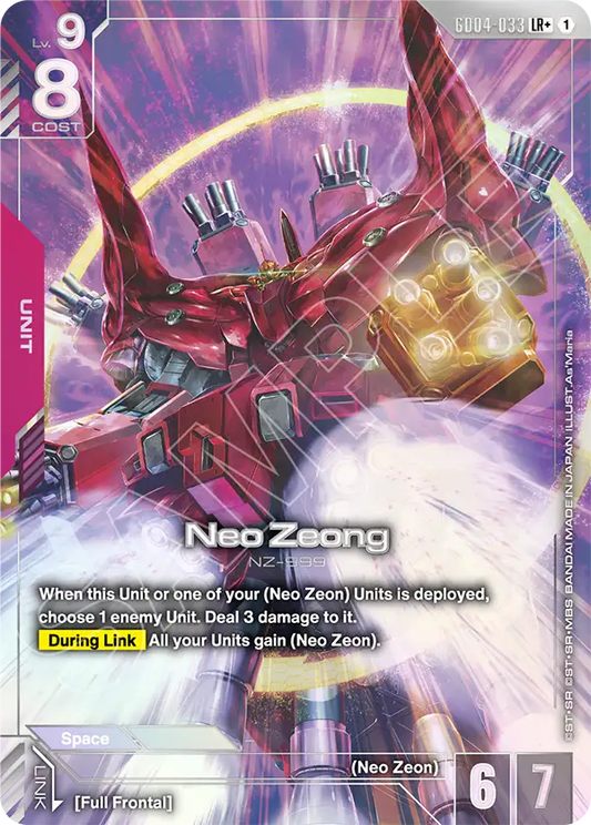 GD04-033/Neo Zeong LR+ GD04