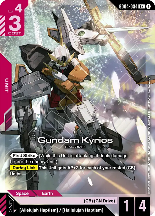 GD04-034/Gundam Kyrios LR GD04