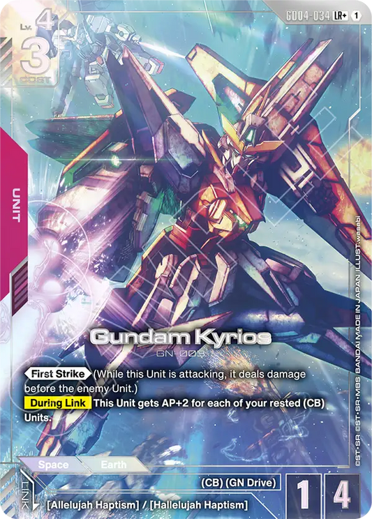 GD04-034/Gundam Kyrios LR+ GD04