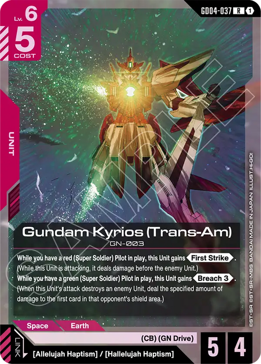 GD04-037/Gundam Kyrios (Trans-Am) R GD04
