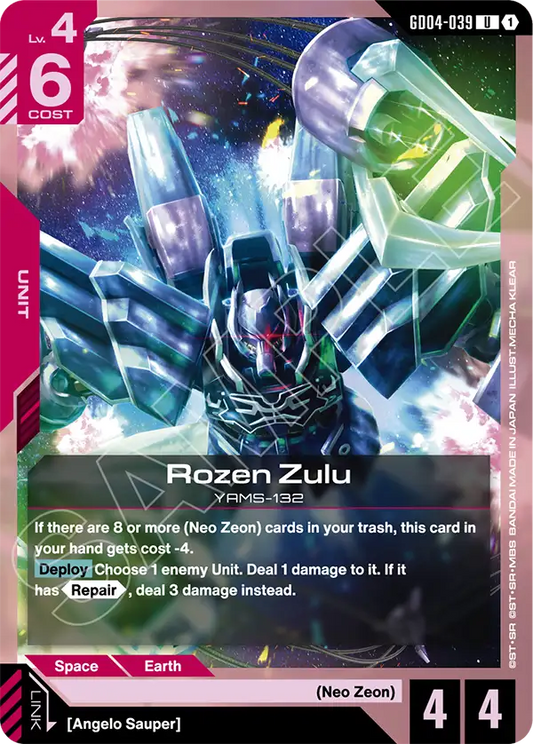 GD04-039/Rozen Zulu U GD04