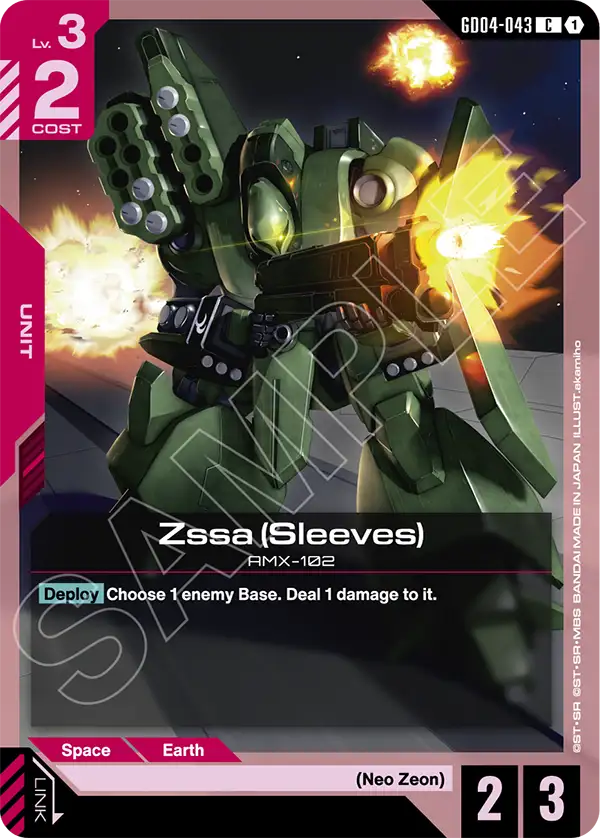 GD04-043/Zssa (Sleeves) C GD04