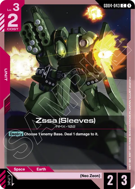 GD04-043/Zssa (Sleeves) C GD04