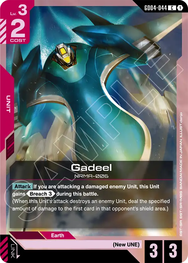 GD04-044/Gadeel C GD04