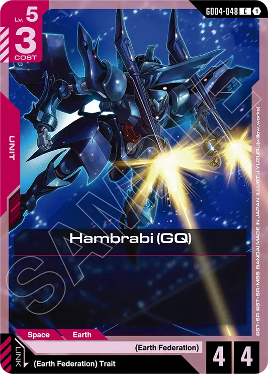 GD04-048/Hambrabi (GQ) C GD04