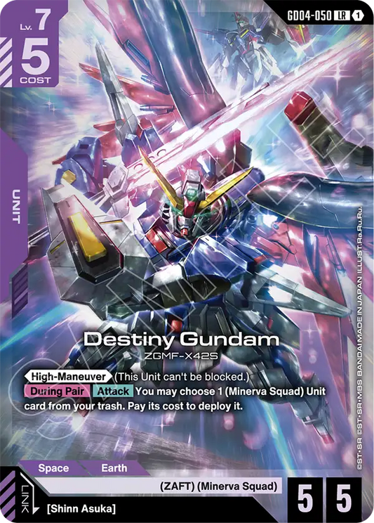 GD04-050/Destiny Gundam LR GD04