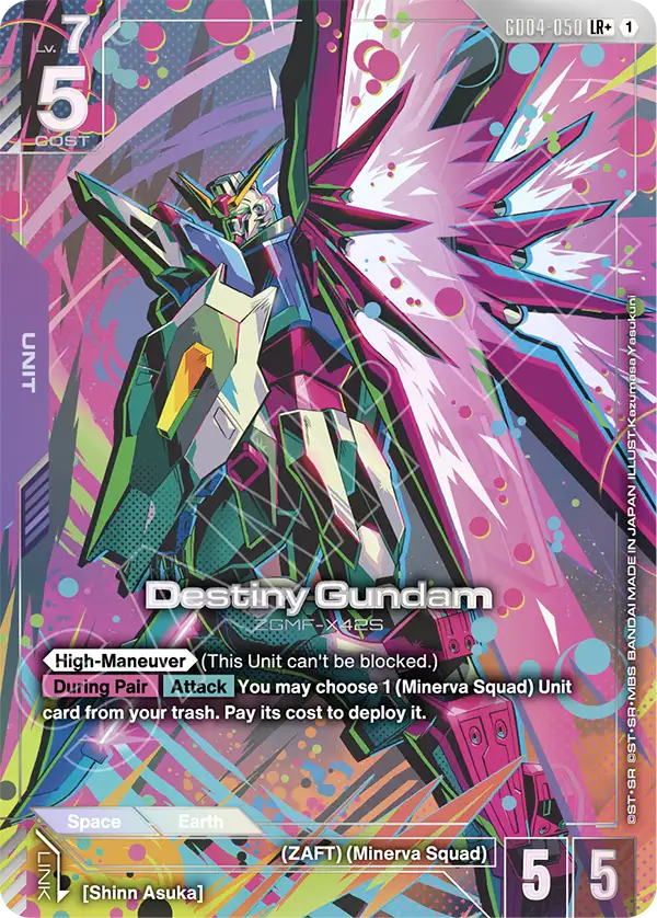 GD04-050/Destiny Gundam LR+ GD04