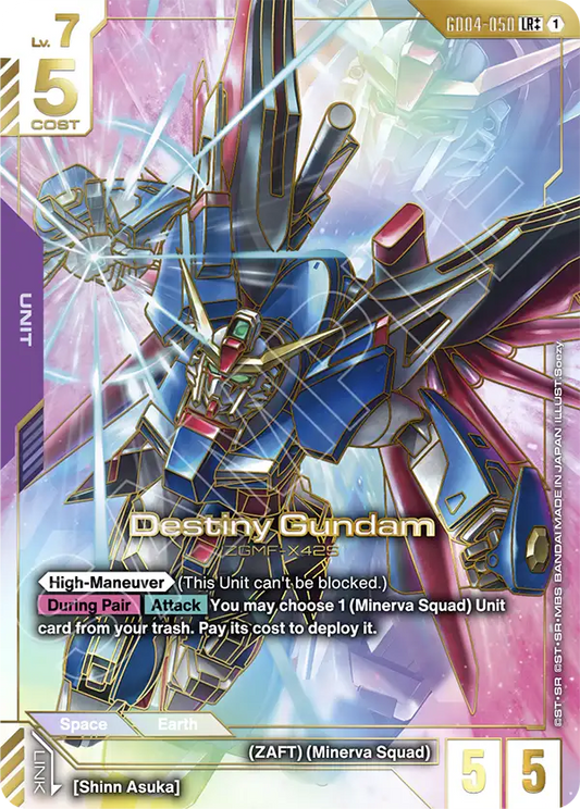 GD04-050/Destiny Gundam LR++ GD04
