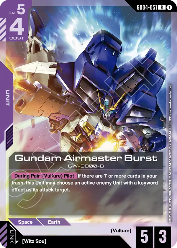 GD04-051/Gundam Airmaster Burst R GD04