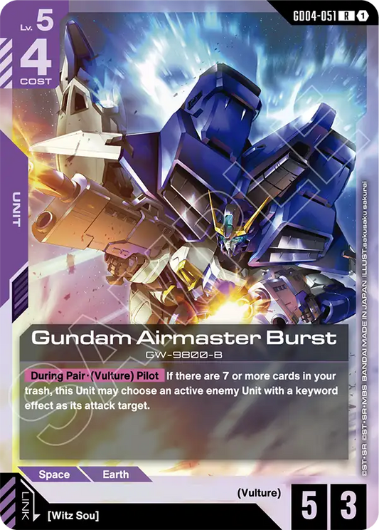GD04-051/Gundam Airmaster Burst R GD04