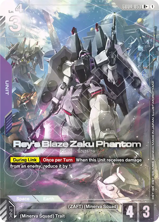 GD04-053/Rey's Blaze Zaku Phantom R+ GD04