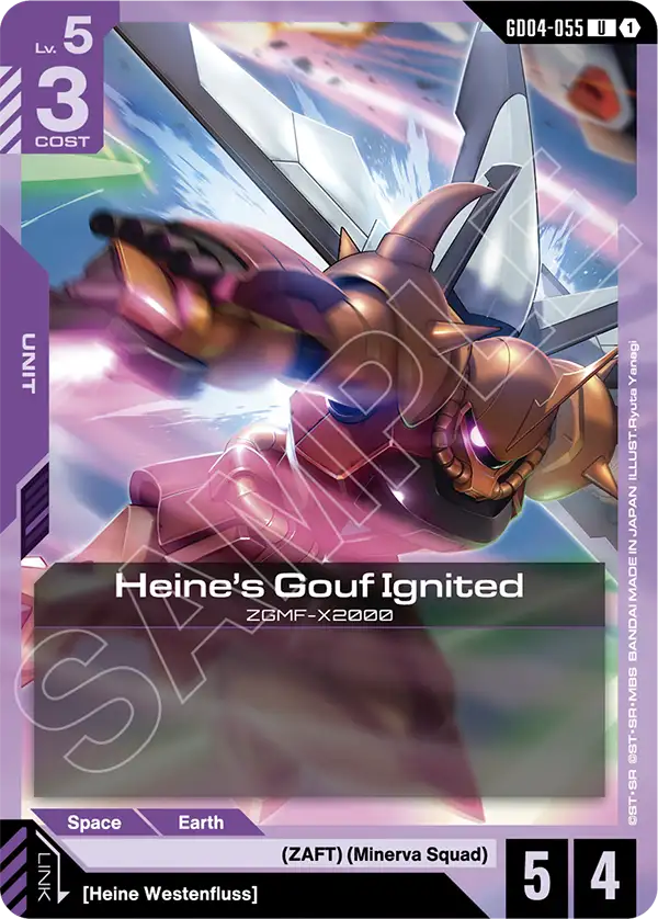 GD04-055/Heine's Gouf Ignited U GD04