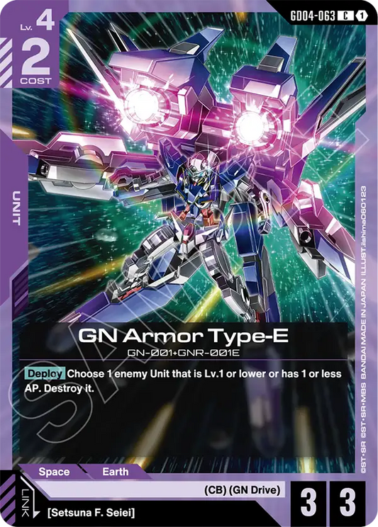 GD04-063/GN Armor Type-E C GD04