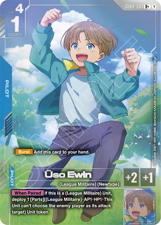 GD04-081/Üso Ewin R+ GD04