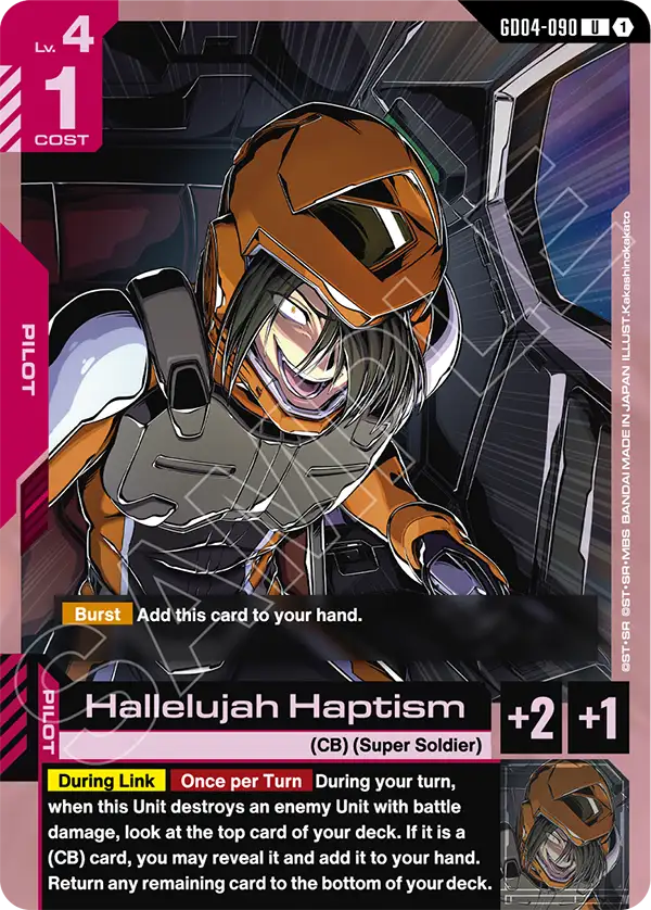 GD04-090/Hallelujah Haptism U GD04