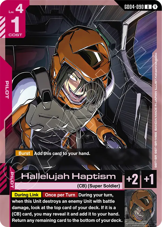 GD04-090/Hallelujah Haptism U GD04
