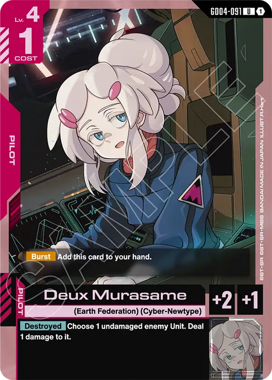 GD04-091/Deux Murasame U GD04
