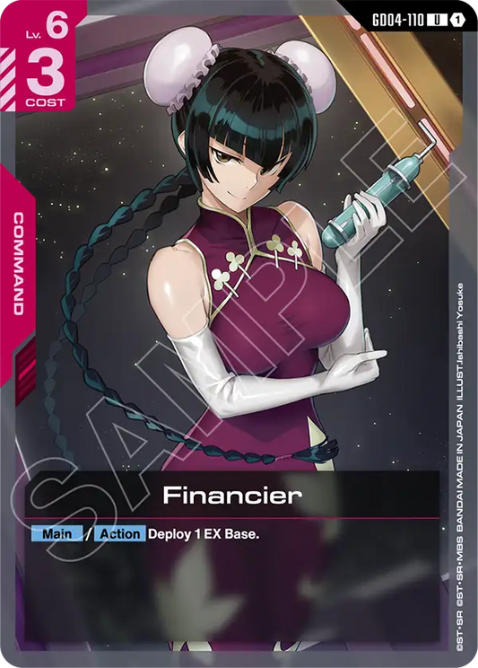 GD04-110/Financier U GD04