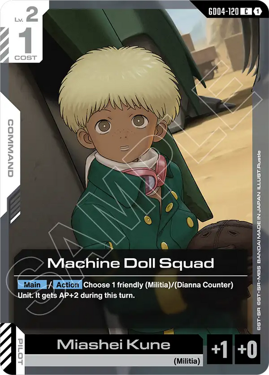 GD04-120/Machine Doll Squad C GD04
