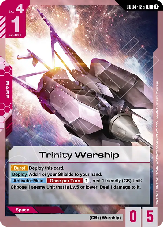 GD04-125/Trinity Warship U GD04