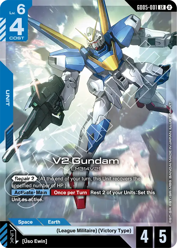 GD05-001/V2 Gundam LR GD05
