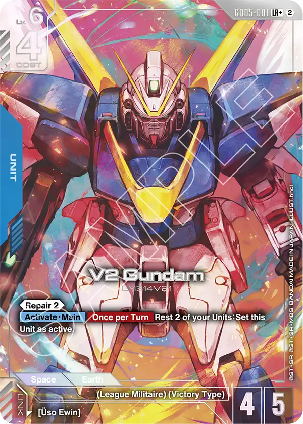 GD05-001/V2 Gundam LR+ GD05