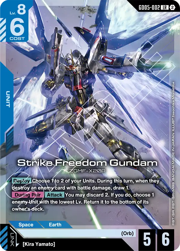 GD05-002/Strike Freedom Gundam LR GD05