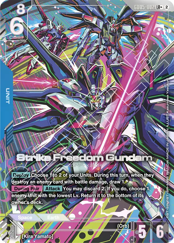 GD05-002/Strike Freedom Gundam LR+ GD05