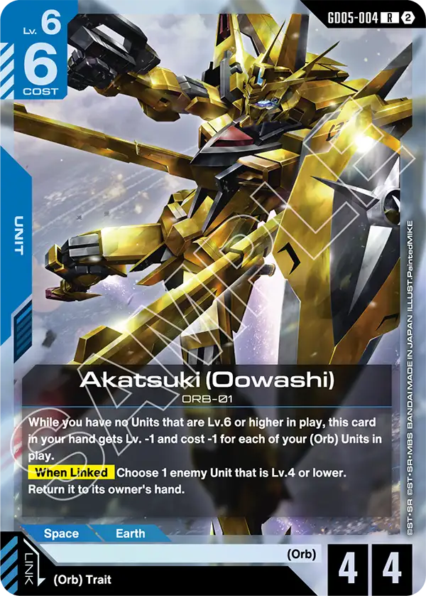 GD05-004/Akatsuki (Oowashi) R GD05