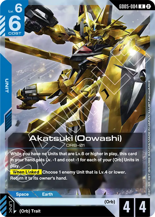 GD05-004/Akatsuki (Oowashi) R GD05