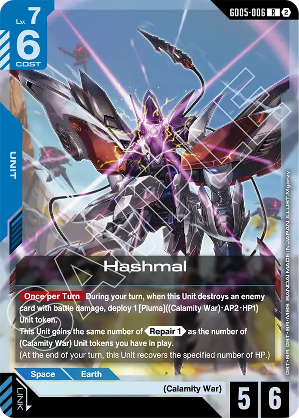 GD05-006/Hashmal R GD05
