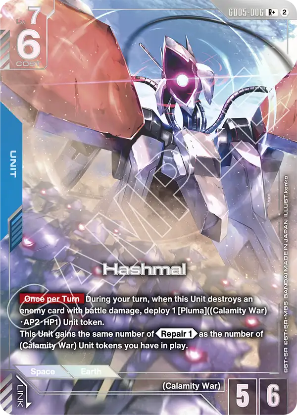 GD05-006/Hashmal R+ GD05