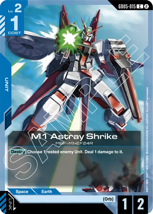 GD05-015/M1 Astray Shrike C GD05