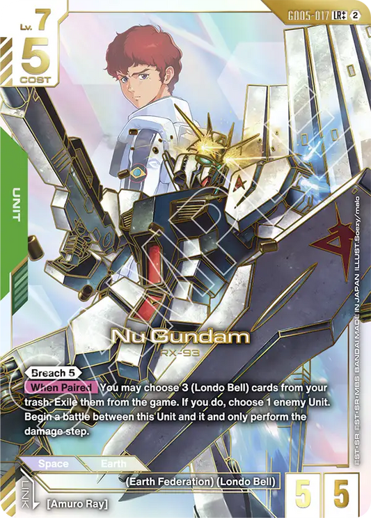 GD05-017/Nu Gundam LR++ GD05