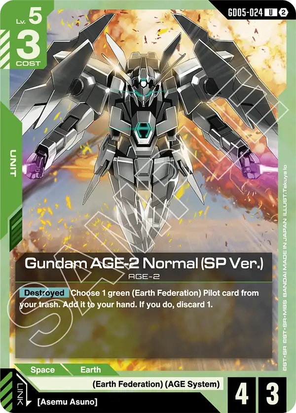 GD05-024/Gundam AGE-2 Normal (SP Ver.) U