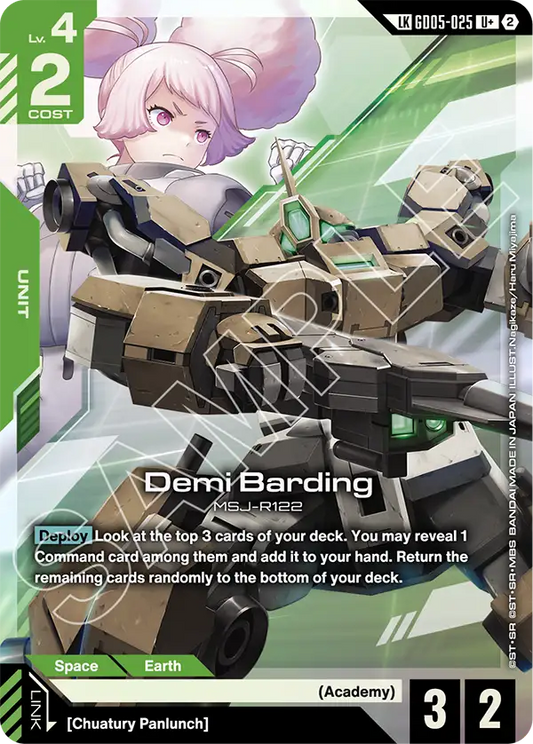 GD05-025/Demi Barding LKU+ GD05