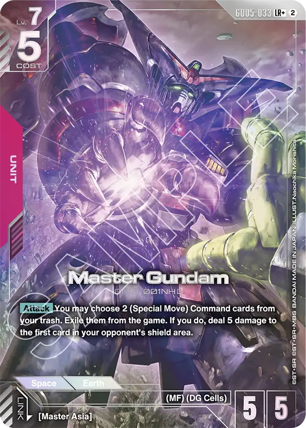 GD05-033/Master Gundam LR+ GD05