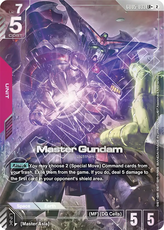 GD05-033/Master Gundam LR+ GD05
