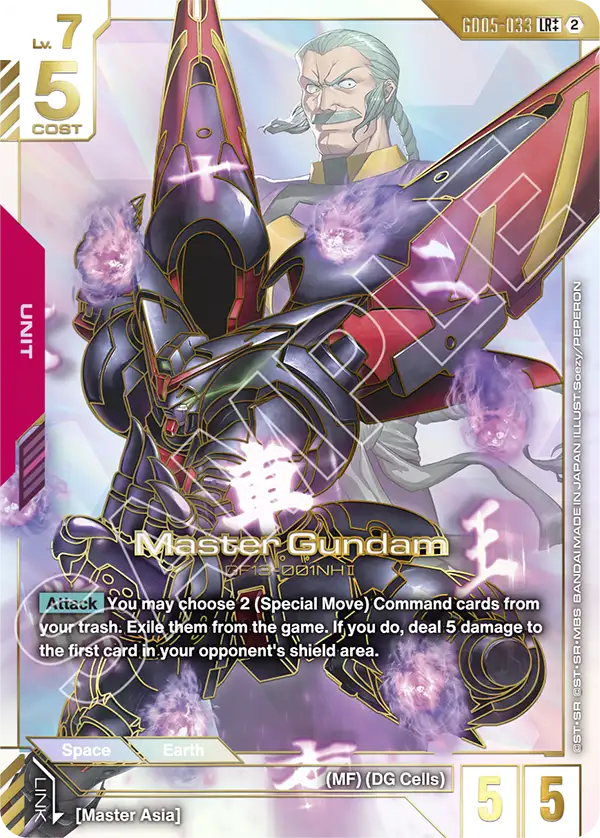 GD05-033/Master Gundam LR++ GD05