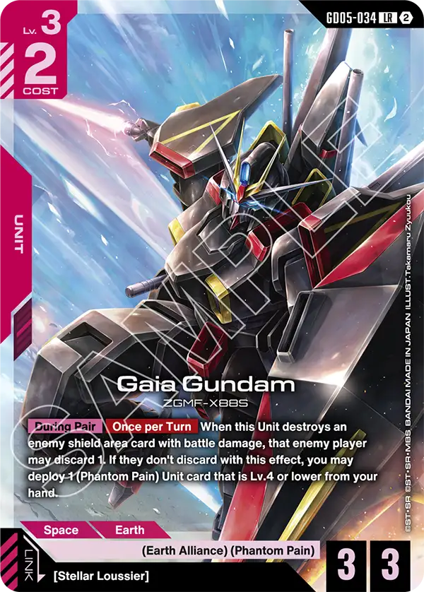 GD05-034/Gaia Gundam LR GD05