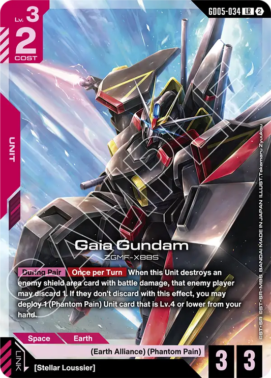 GD05-034/Gaia Gundam LR GD05